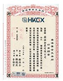 会员证书