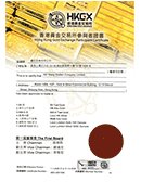 营业牌照